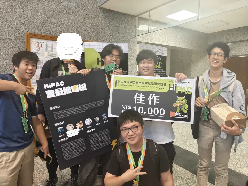 開心賦歸