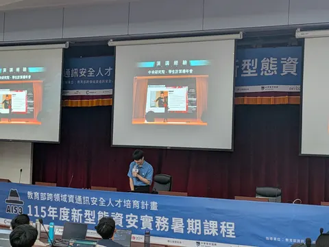 職業紅隊的告白議程