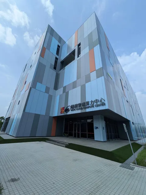 國網建築有料