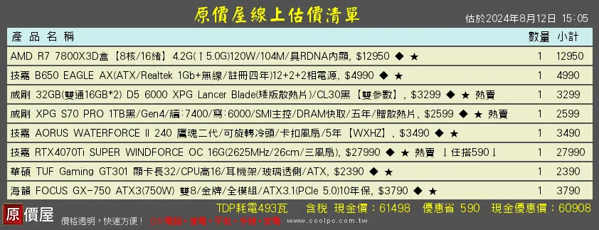 Pasted image 20260930100452.png