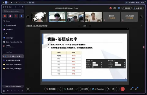 線上專題簡報