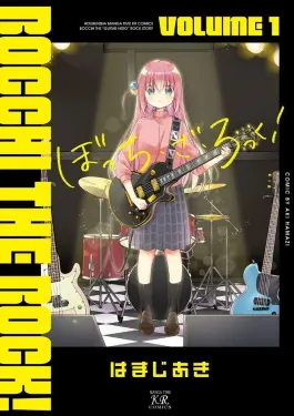 Bocchi the Rock volume 1 cover