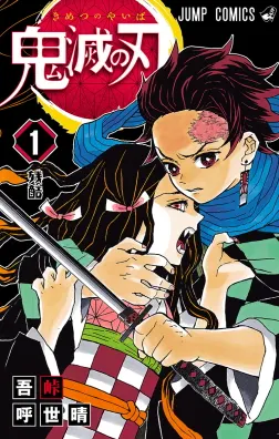 Demon Slayer Kimetsu no Yaiba volume 1 cover
