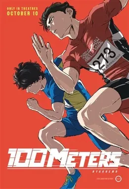 100 Meters anime film poster
