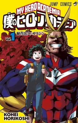 My Hero Academia volume 1 cover