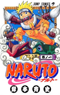 NARUTO volume 1 cover