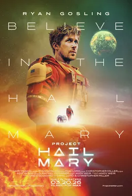 Project Hail Mary film poster