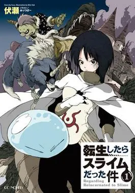 That Time I Got Reincarnated as a Slime volume 1 cover