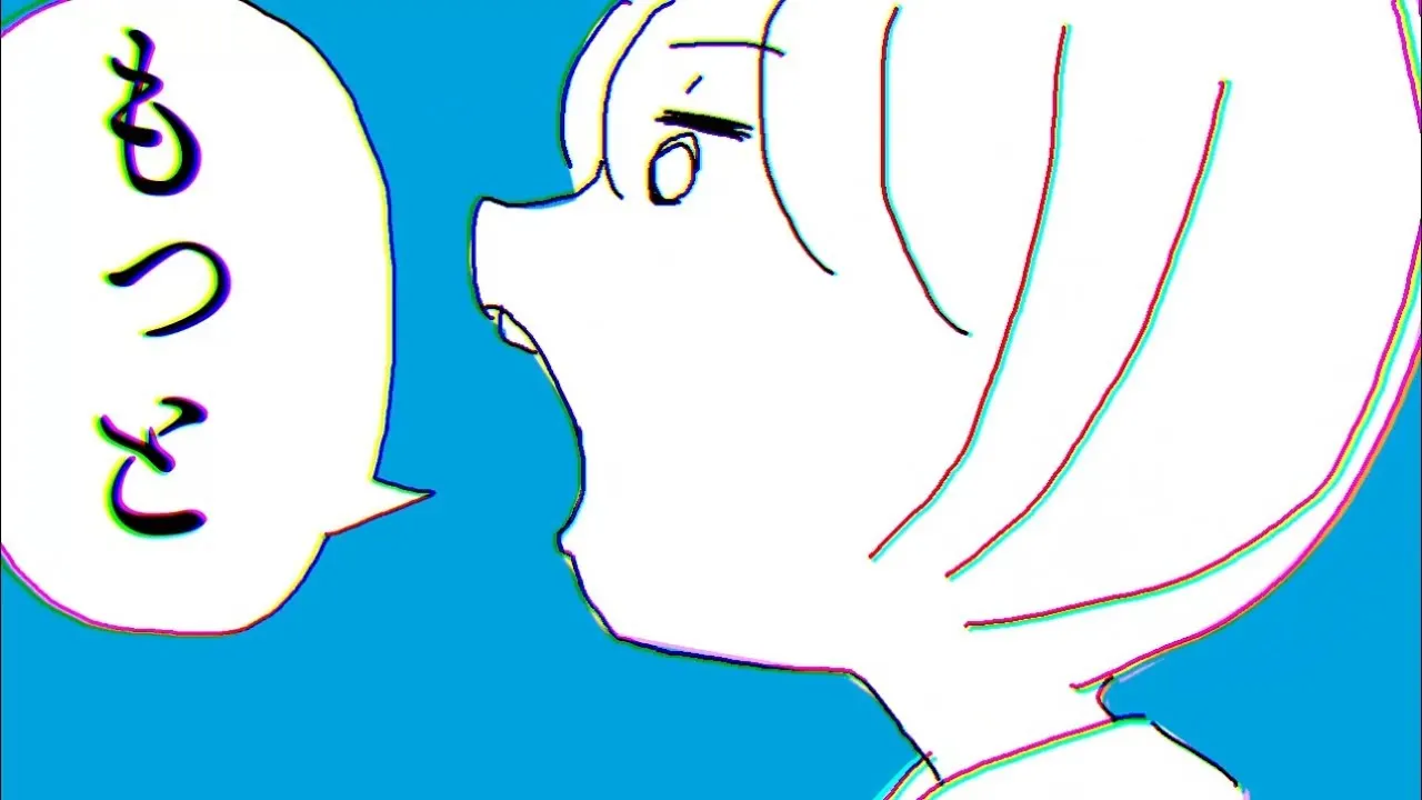 言って。 cover