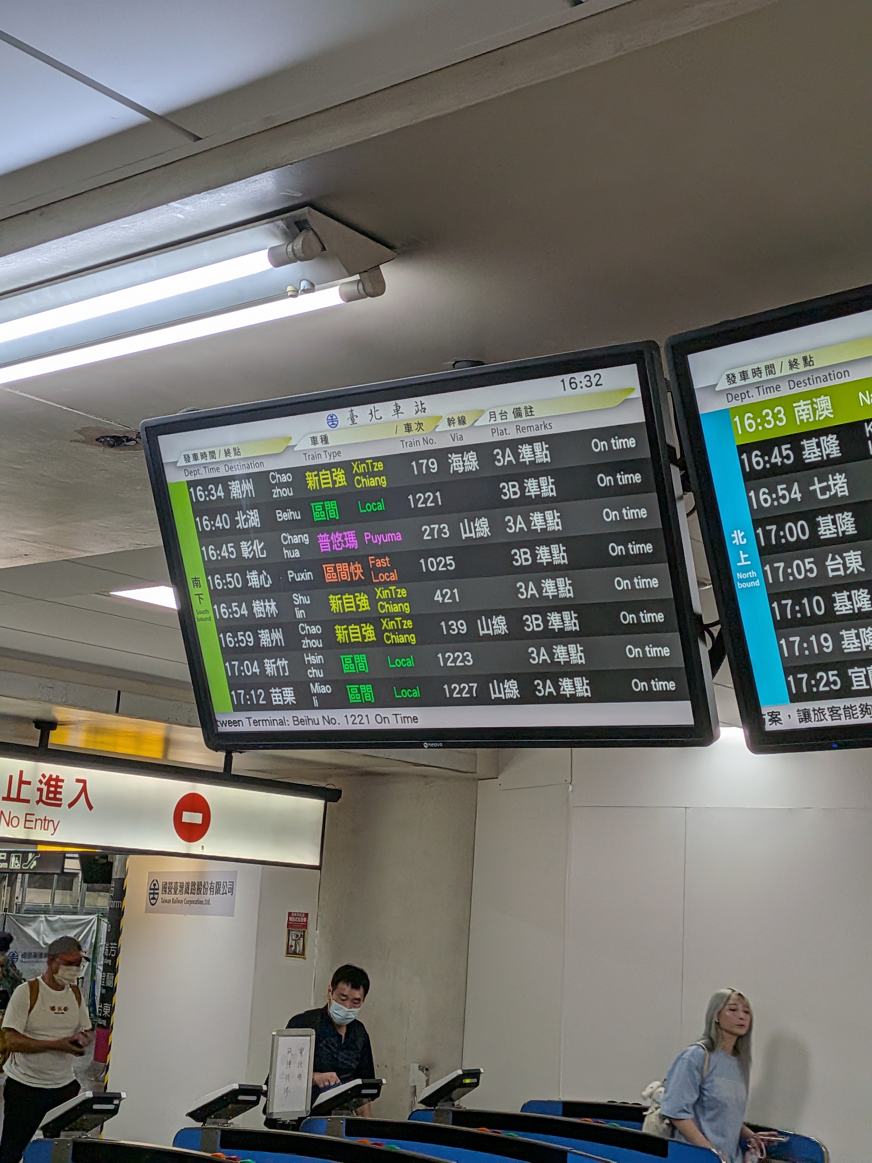 準備出發到台南