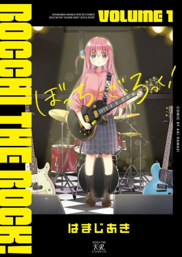 Bocchi the Rock volume 1 cover